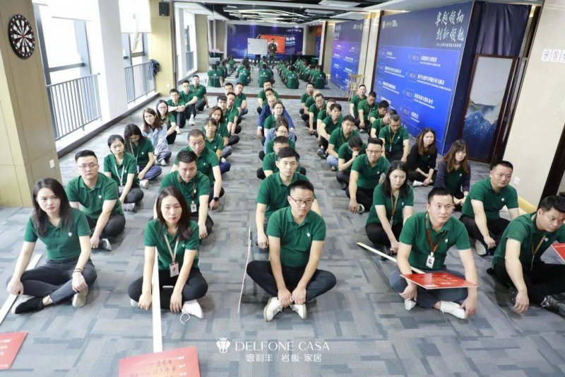 聚勢必達(dá)，贏戰(zhàn)65天 | 德利豐巖板企業(yè)年底沖刺誓師大會(huì)圓滿舉辦_2