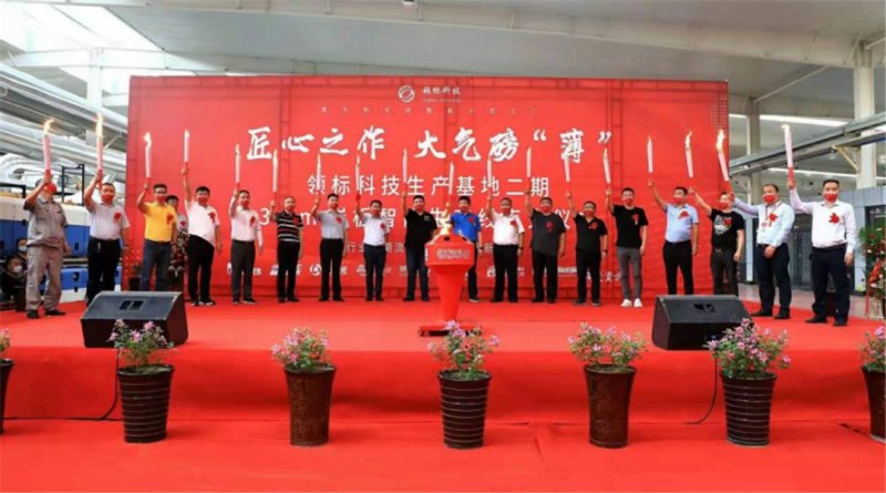 領(lǐng)標(biāo)科技巖板3mm巖板智能生產(chǎn)線成功點(diǎn)火！_1