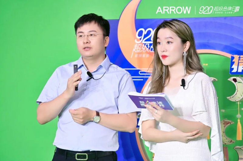 箭牌復(fù)合輕紋磚920超品日和A7瘋賣系統(tǒng)雙壁融合，全面取得“雙線戰(zhàn)役”勝利！_5