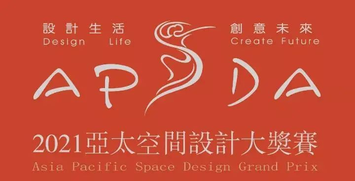 格萊斯香云紗館榮獲亞太空間設(shè)計大獎賽金獎！_2