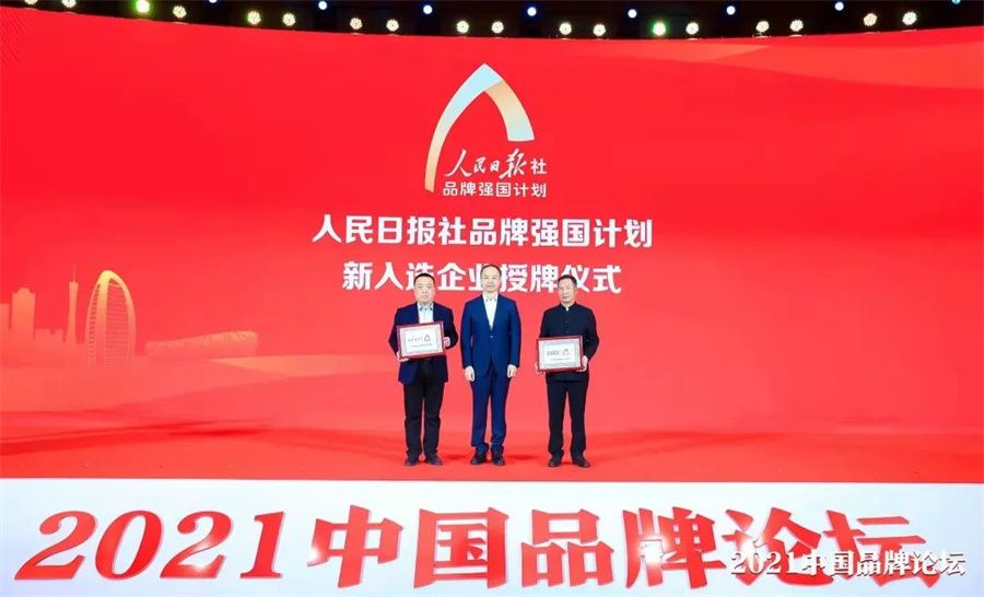 行業(yè)唯一！冠珠瓷磚入選人民日報(bào)社“品牌強(qiáng)國計(jì)劃”_1
