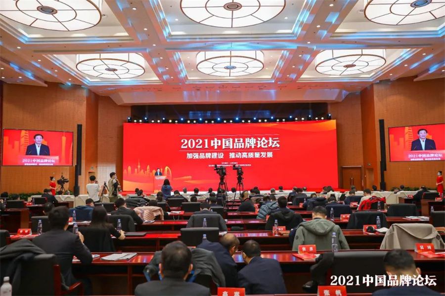 行業(yè)唯一！冠珠瓷磚入選人民日報(bào)社“品牌強(qiáng)國計(jì)劃”_4
