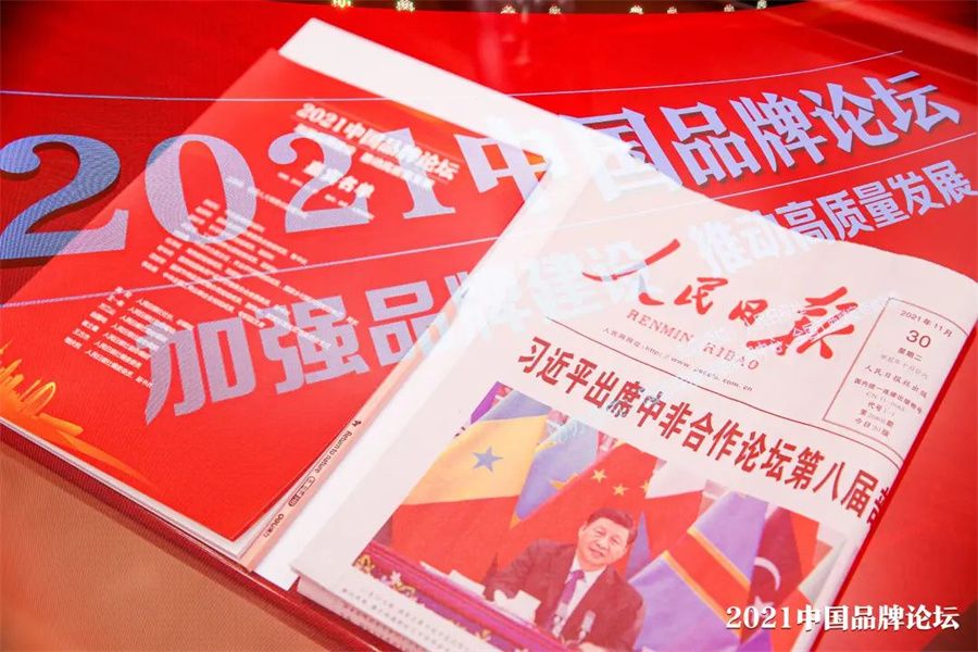 行業(yè)唯一！冠珠瓷磚入選人民日報(bào)社“品牌強(qiáng)國計(jì)劃”_6