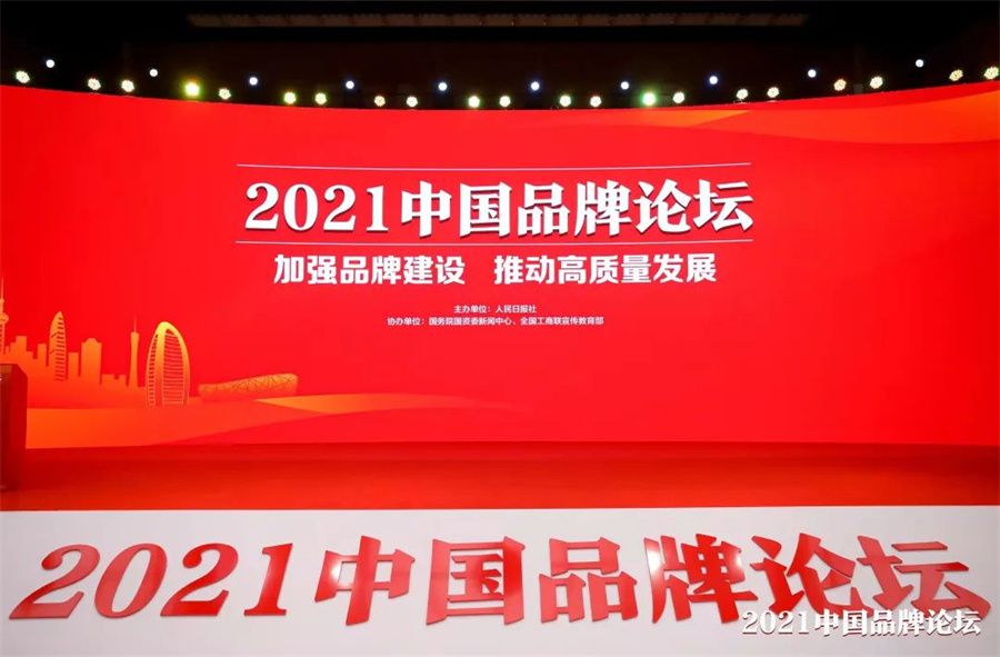 行業(yè)唯一！冠珠瓷磚入選人民日報(bào)社“品牌強(qiáng)國計(jì)劃”_2