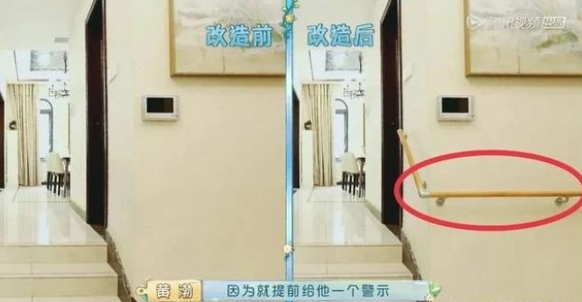 適老化改造 是否會(huì)成為家居行業(yè)的新風(fēng)口？_2