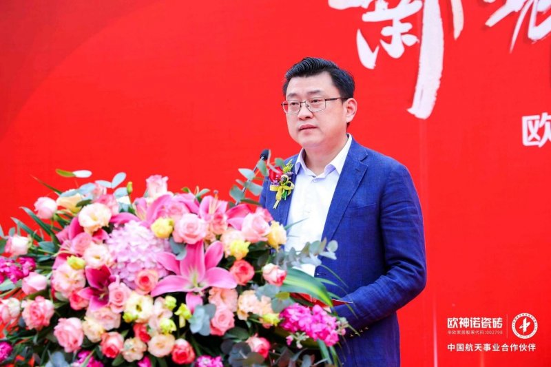 薪耀宏圖 智領未來l 歐神諾瓷磚5G 數(shù)智雙層窯爐巖板智能生產(chǎn)線正式點火！_3