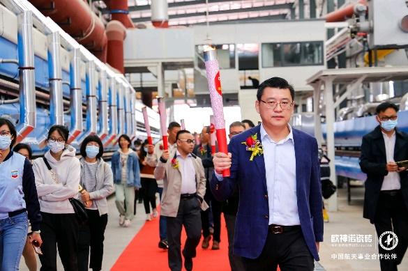 薪耀宏圖 智領未來l 歐神諾瓷磚5G 數(shù)智雙層窯爐巖板智能生產(chǎn)線正式點火！_5