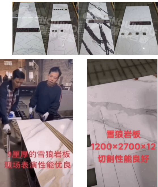 選靠譜的選能掙錢(qián)的巖板，選雪狼巖板啥都有！_3