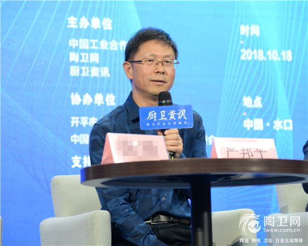 嚴(yán)邦平.jpg