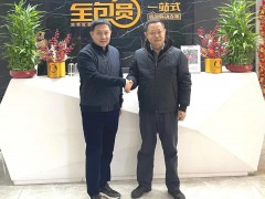 2022年新布局！九牧、尚高、惠達(dá)、心海伽藍(lán)...大佬們都做了哪些事？