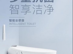 銀坐系列｜多重抗菌，智享潔凈