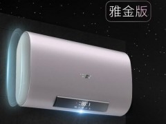 快來圍觀，滿滿黑科技 時尚浴室的選擇 -- A.O.史密斯雅金版薄型電熱水器