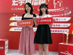 開年大促，搶領(lǐng)市場！宏宇直播購火爆收官