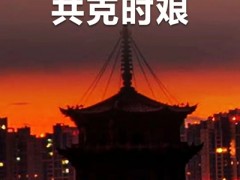 泉力以赴，共克時艱！九牧集團捐贈500萬物資支援泉州抗疫