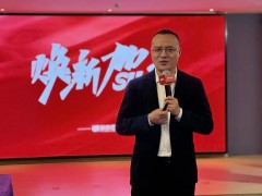 2022新中源全國經(jīng)銷商開年集訓(xùn)圓滿收官！