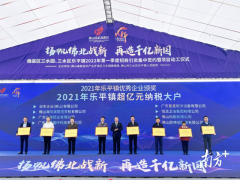 歐神諾、恒潔等多大陶衛(wèi)企業(yè)納稅超億元