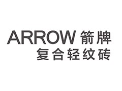 恭喜箭牌家居集團(tuán)2022年“品質(zhì)改善月”啟動(dòng)會(huì)順利召開