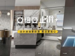 低碳向未來，亞細亞打造中國陶瓷品牌新名片