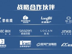 共筑時代美好人居，東鵬整裝衛(wèi)浴與華潤置地強(qiáng)強(qiáng)聯(lián)合