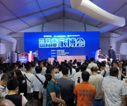 朗司衛(wèi)浴強(qiáng)勢(shì)登陸興義富康商業(yè)家博會(huì)！
