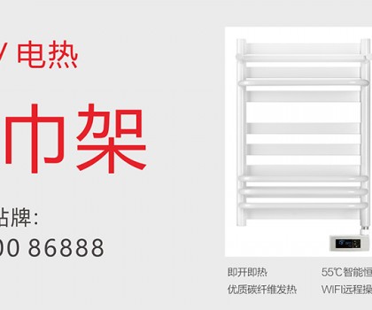 歐派96.9億、公牛68.4億、東鵬31.3億、海鷗17.7億、惠達17.3億、松霖17.1億、瑞爾特9億、恒源潔具1.5億