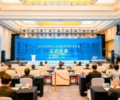 全國陶瓷行業(yè)數(shù)字化轉(zhuǎn)型試點(diǎn)！博依特科技入選國家首批試點(diǎn)平臺名單