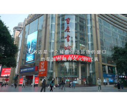 恒潔以創(chuàng)新引領(lǐng)再獲關(guān)注，人民日報用鏡頭聚焦恒潔“這空間很中國”改造計劃