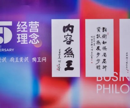 整裝大家居，是補(bǔ)藥，還是毒藥？