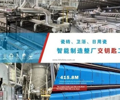 印度天然氣漲破5.3元人民幣/Nm3，德力泰將能耗降至0.97Nm3/m2以下