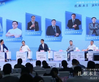 中國衛(wèi)浴品牌出海如何克服“水土不服”？
