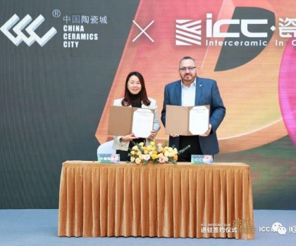 ICC Design Club進(jìn)駐中國陶瓷城簽約儀式，非凡時(shí)刻，共同見證