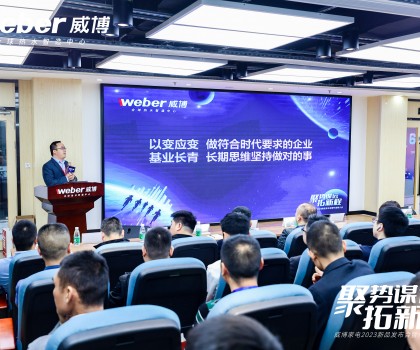 威博家電狂飆2023，電熱規(guī)模目標增長30%，廚燃品類增長200%