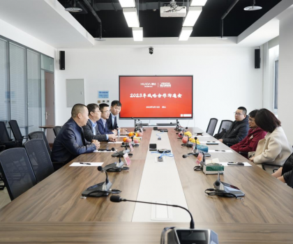 強(qiáng)強(qiáng)對(duì)話丨惠達(dá)衛(wèi)浴與業(yè)之峰開啟2023年戰(zhàn)略合作新篇章