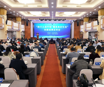 升級(jí)品質(zhì)美好生活！恒潔多款產(chǎn)品入選中國(guó)輕工聯(lián)《升級(jí)和創(chuàng)新消費(fèi)品指南》