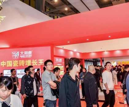 陶瓷行業(yè)年度首展！大角鹿超耐磨火爆晉江陶博會(huì)