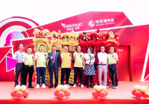煥新之勢·蛻變騰飛 | 可樂加陶瓷超級戰(zhàn)略升維營銷峰會暨新展廳開業(yè)盛典圓滿成功！