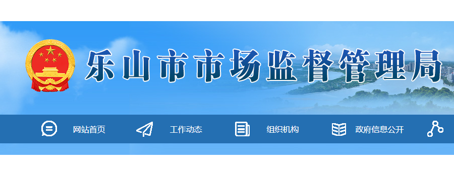 樂山市發(fā)布2022年陶瓷磚質(zhì)量監(jiān)測報(bào)告：產(chǎn)品符合率68.00%