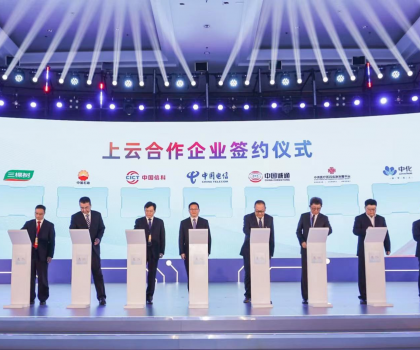 科技衛(wèi)浴 數(shù)字中國(guó)！九牧亮相第六屆數(shù)字中國(guó)建設(shè)峰會(huì)