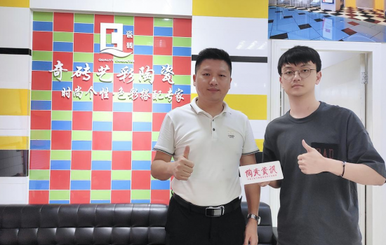 堅守初心，專心專注做專業(yè)的事—— 專訪奇磚藝彩總經(jīng)理李鋒