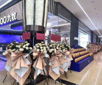 蝶變升級！九牧第八代數(shù)智門店來襲，開啟衛(wèi)浴一體化定制