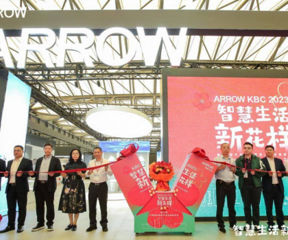 KBC2023盛大啟幕，ARROW箭牌衛(wèi)浴多維呈現(xiàn)智慧生活新花樣