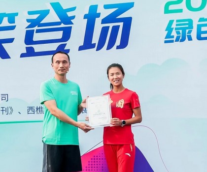 官宣！“競走女王”劉虹成為蒙娜麗莎亞運(yùn)微笑大使