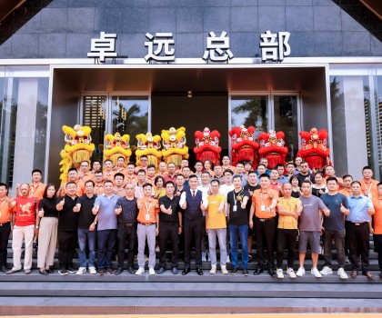 “源起初心 宏兔展翅”！卓遠(yuǎn)·能量磚新總部開業(yè)盛典圓滿成功！