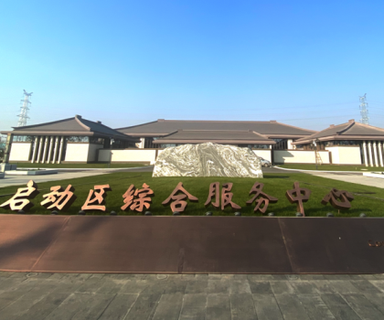 雄安六周年｜惠達衛(wèi)浴參與新區(qū)建設，助力打造高品質未來之城