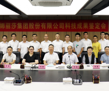 蒙娜麗莎兩項(xiàng)創(chuàng)新成果達(dá)到國際領(lǐng)先！