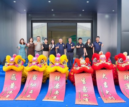「2023 追光向未來」紅橡樹門窗年度經(jīng)銷商峰會(huì)暨全球新營(yíng)銷總部開業(yè)典禮圓滿成功