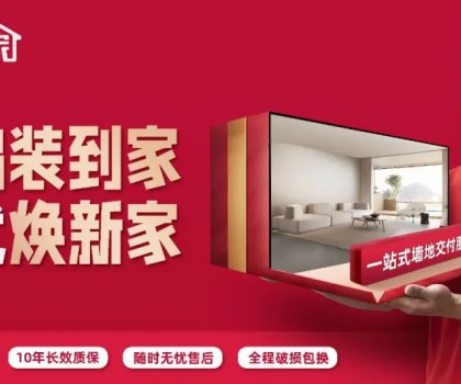 擁抱用戶時代，東鵬重塑服務(wù)行業(yè)新標(biāo)準(zhǔn)