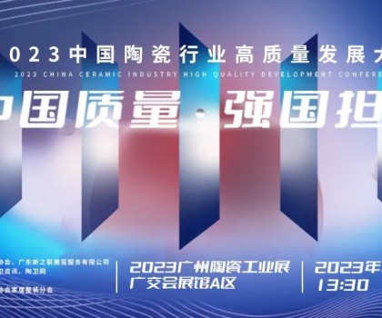 一季度財報│歐派35.7億，海鷗5.82億，悅心健康2.21億，建霖8.08億，國瓷7.86億......