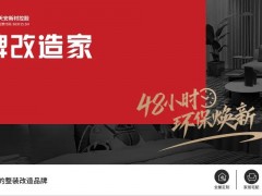 公域流量達55.4%！品牌方、經(jīng)銷商如何掌握直播的底層邏輯？