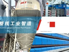最低節(jié)能8%，最長4個月收回成本！再談節(jié)能涂料在陶瓷窯爐中的應(yīng)用